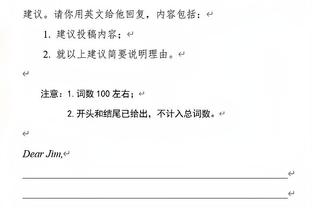 沃格尔：我们会振作起来 这是一个漫长的赛季